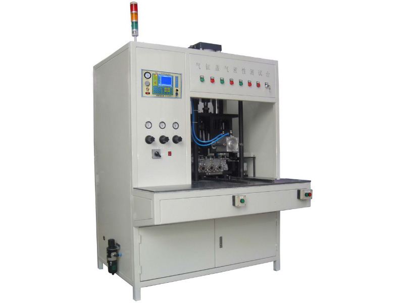 氣缸蓋氣密性測(cè)試臺(tái) 氣缸蓋氣密性測(cè)試臺(tái)